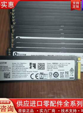 议价浦科特PX-1TM9PGN+  1T M.2 SSD  固态