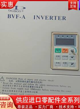 议价愽斯特变频器，B∨F-A43A055，380伏，5.