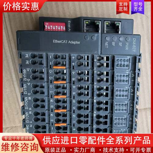 议价DN8-E