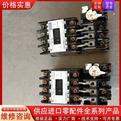 议价专用接触器HI-7E5