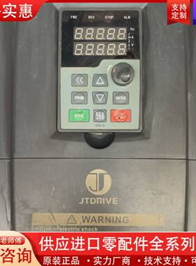 议价变频器JT330N  K0220G3一台22kw 功能完