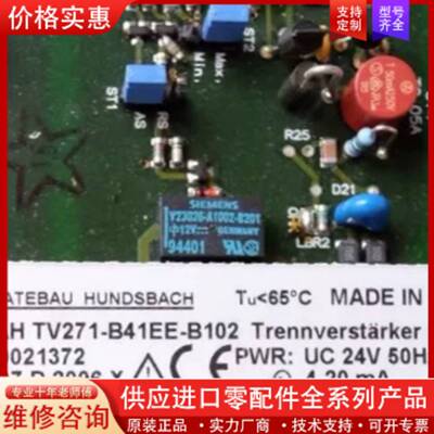 议价Appartebau Hundsbach AH TV271-