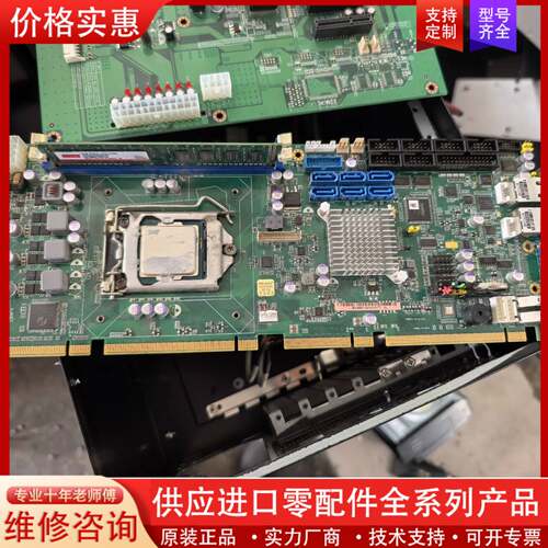 议价  艾讯SHB130 REV.A2-RC 工控主板