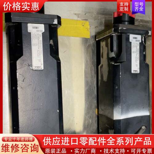 议价东台48钻孔机XY电机，M508K-0C101-0000-0
