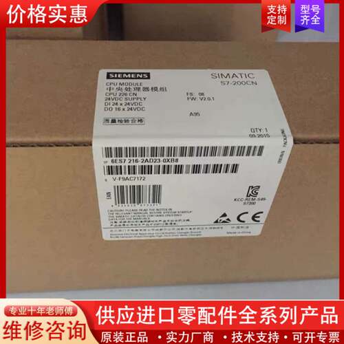 议价6ES7S7-200PLC CPU226CN 6ES7