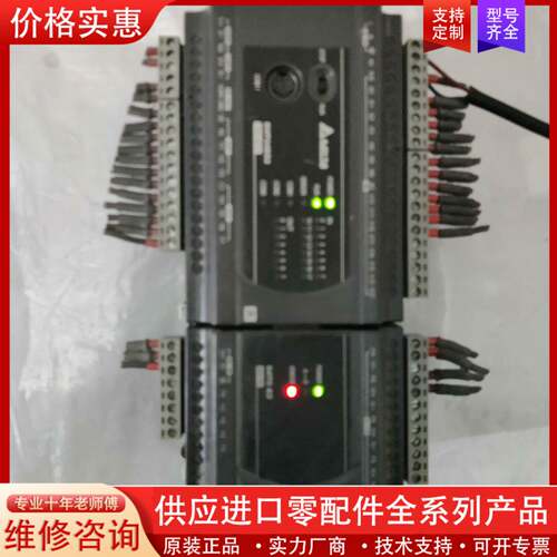议价PLC DVP32ES200R 扩展DVP04TC-E2