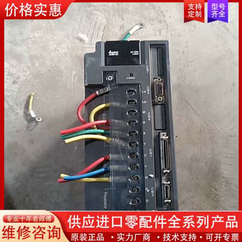 议价伺服驱动器ASD-A2-4523-L