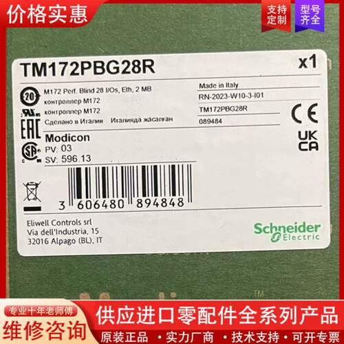 议价TM172PBG42R TM172PDG28R