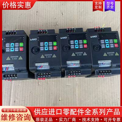 议价变频器SKI780-0D75G-4 0.75KW、的