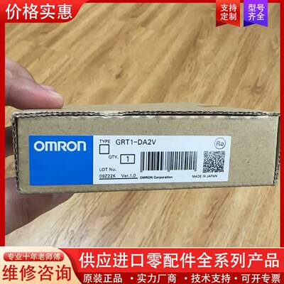 议价GRT1-DA2V   未使用     实物拍摄