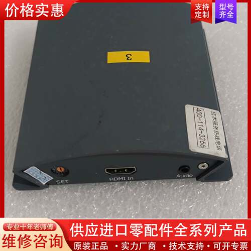 议价sdi optica extender光纤HDMI视频解码器