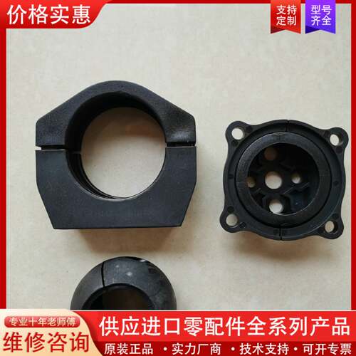 议价工业机器人管线包配件  波纹管用固定座支架 固定管夹CUBE