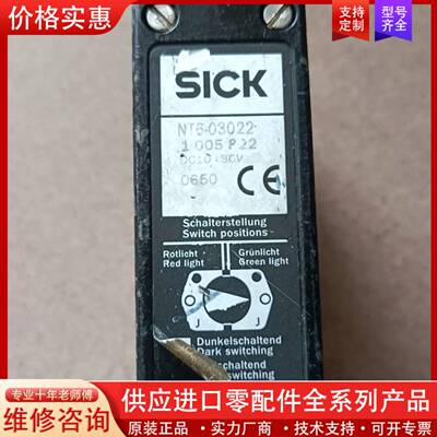 议价NT6-03022/1005822
