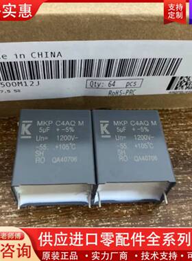议价1200v5uf基美kemet高压薄膜电容白金机原包装，尺寸