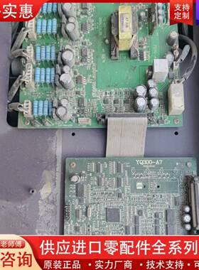 议价变频器YQ3000-A7驱动板，主板！型号YQ3000-