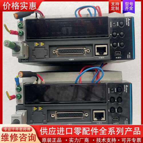议价伺服驱动器ASD-B3-0721-L两台750ｗ单价