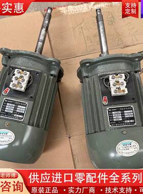议价YS-8022三相异步电动机，380V750W2825转/分