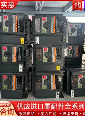 议价变频器VFNC3C-4022P 2.2KW 380V