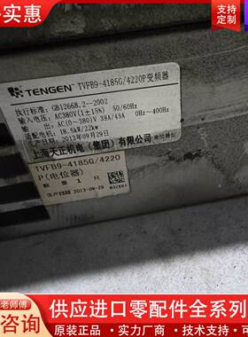 议价变频器TVFB9-4185G，18.5KW，，功能正