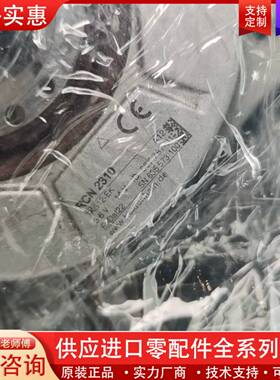 议价编码器RCN2310，成色如图，功能包好，99新，
