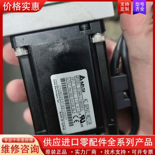 议价ECMA-C10602ES，伺服电机200W，实物图