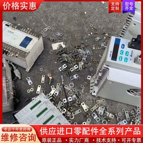 议价温度控制器DTC2000V  DTC1000V