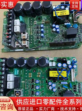 议价驱动电源板YPHT31610-1C，2C主板，ETP71