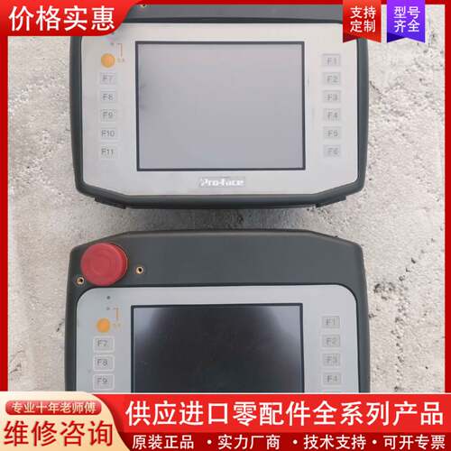 议价普罗菲斯AGP3310H-T1-D24-RED 显示屏两个，