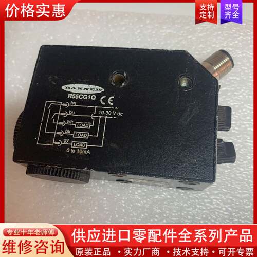 议价色标传感器R55CG1Q一台 ,  一台，功能包