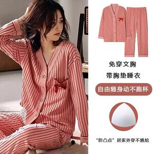 妮茵带胸垫睡衣女春秋季纯棉开衫套装2025年新款可外穿家居服条纹