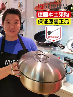 German original imported Feshle wok fissler Yager stainless steel pan home cooking pot deepened