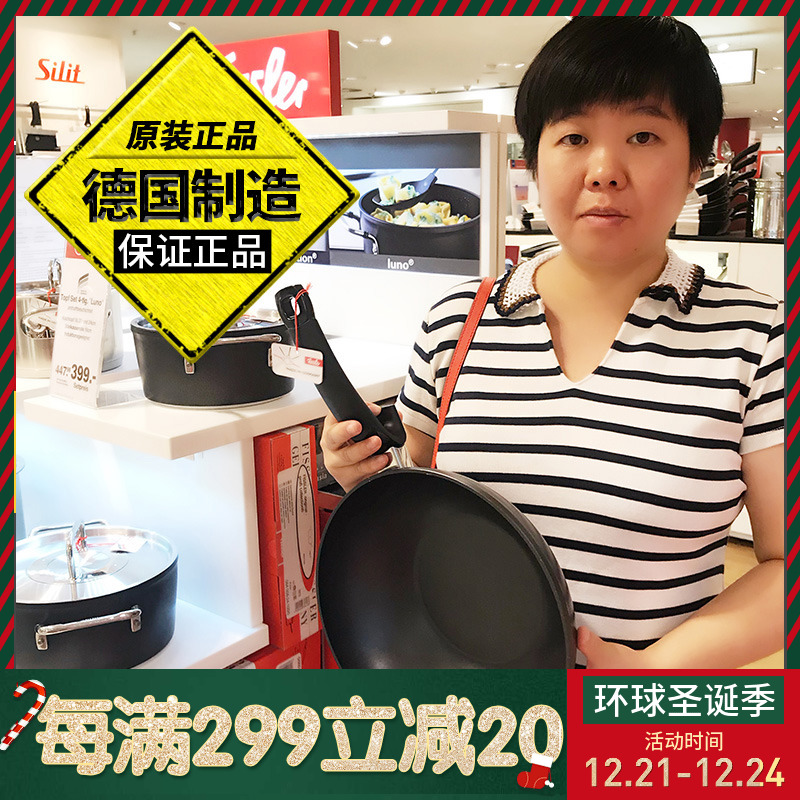 28cm³´¹ø
