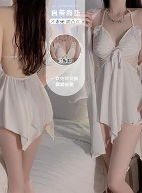 性感睡衣女冰丝蝴蝶挂脖高级感睡裙带胸垫纯欲甜美裸背家居服套装