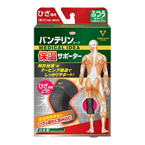 日本制造直邮 兴和KOWA温感透气护膝 专业保护膝盖运动 男女通用