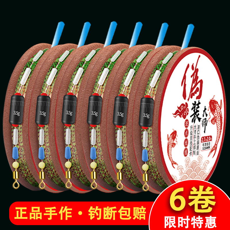 斑点线线组主线超强拉力台钓