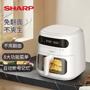 夏普8升空气炸锅 可透视多功能无油匀烤全自动精准控温大容量