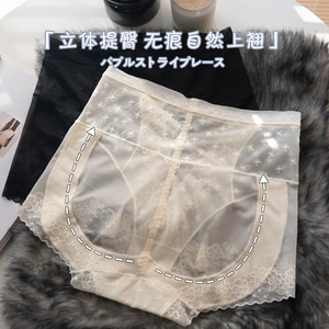 高腰性感蕾丝提臀内裤