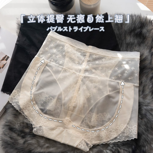 高腰性感蕾丝提臀内裤