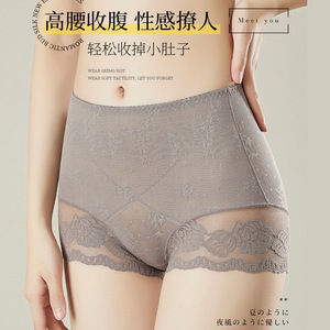 女士性感蕾丝中高腰收小肚子提臀塑身三角裤透气无痕轻收腹内裤薄