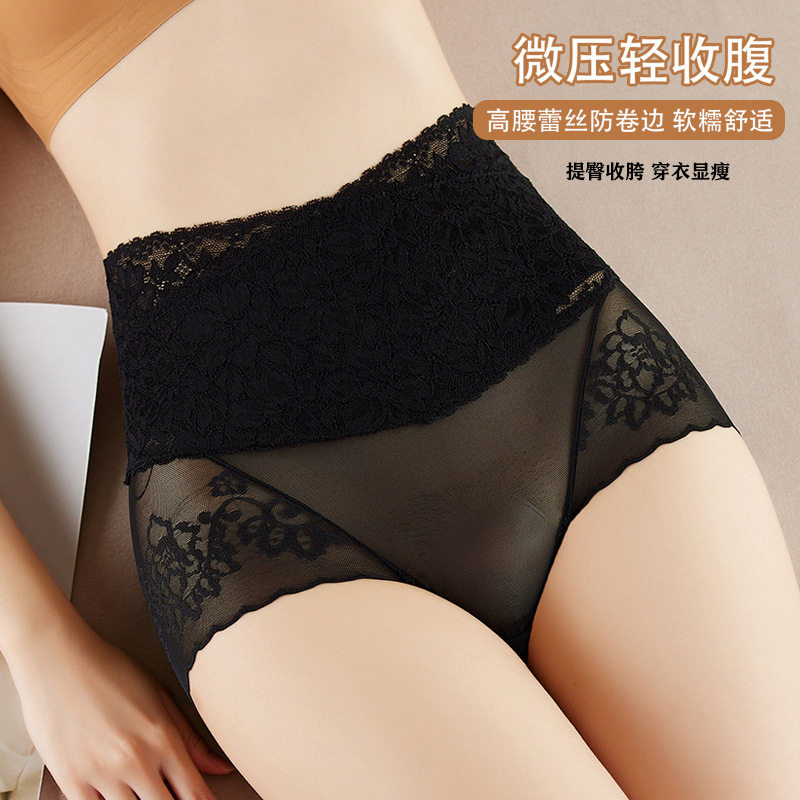 高腰女蕾丝收腹提臀无痕黑色内裤