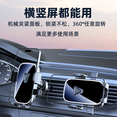 新款外贸车载手机支架出风口汽车