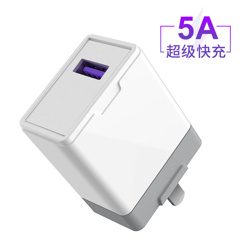 5a折叠脚22.5w超级快充适用华为supercharge qc3.0 scp充电器头