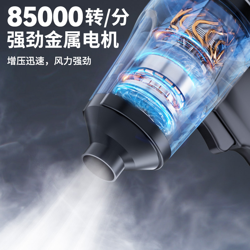 暴力涡轮风扇高速增压飓风吸尘吹尘器手持无线迷你便携式暴力风扇