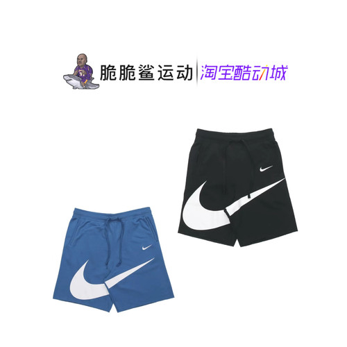 耐克男子篮球短裤双钩