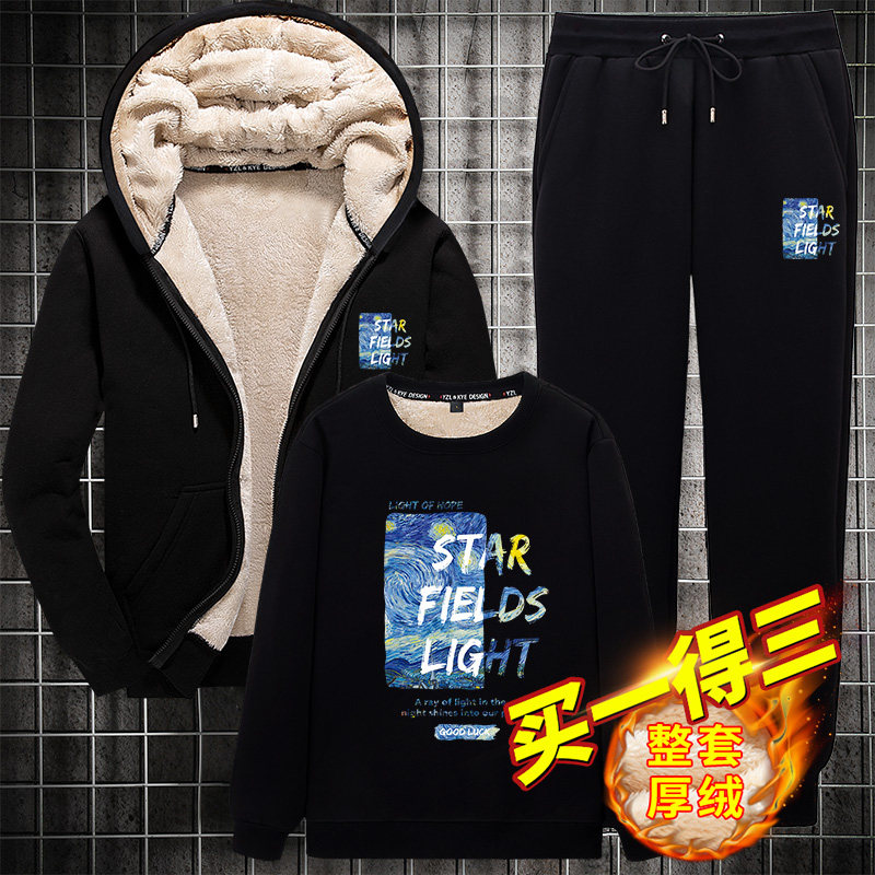 加绒加厚卫衣男秋冬款休闲运动套装青少年开衫厚款外套冬季衣服潮