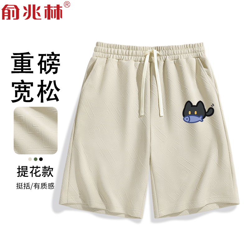 青少年夏季潮流休闲百搭提花短裤