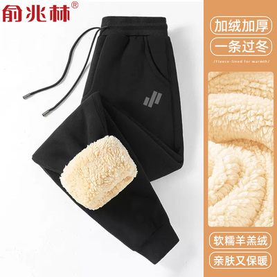 青少年加绒裤子男冬季加厚羊羔绒束脚卫裤2025新款男士保暖运动裤
