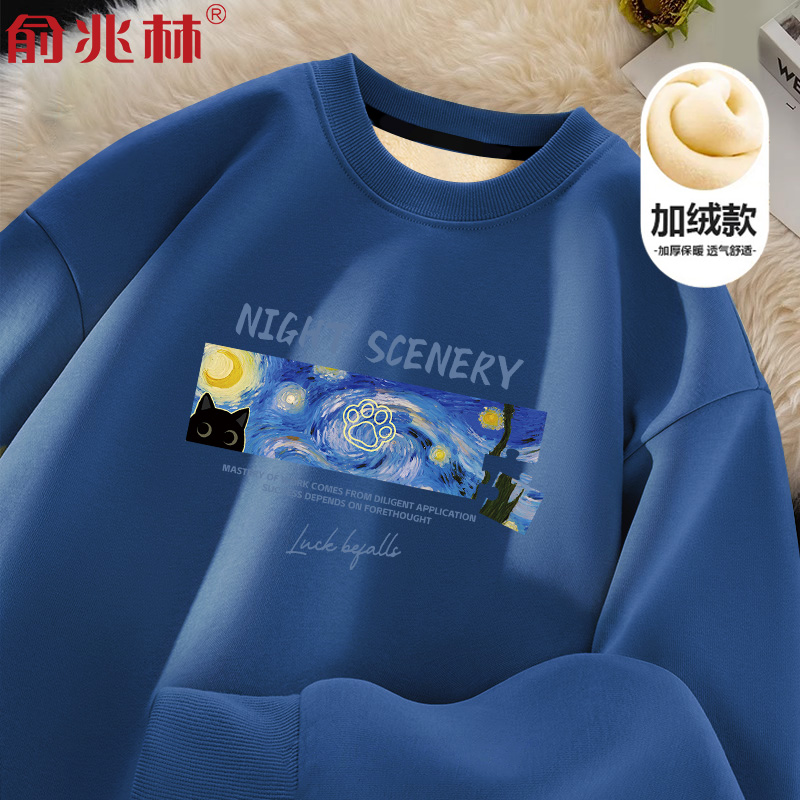 加绒圆领卫衣男宽松潮流无帽外套