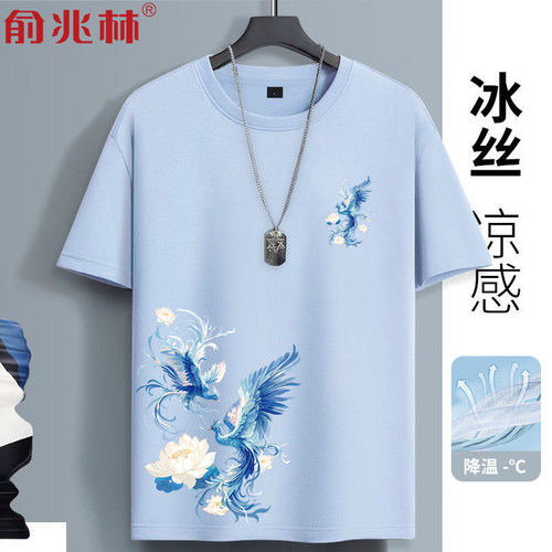 夏季男士复古冰丝凉感短袖t恤男