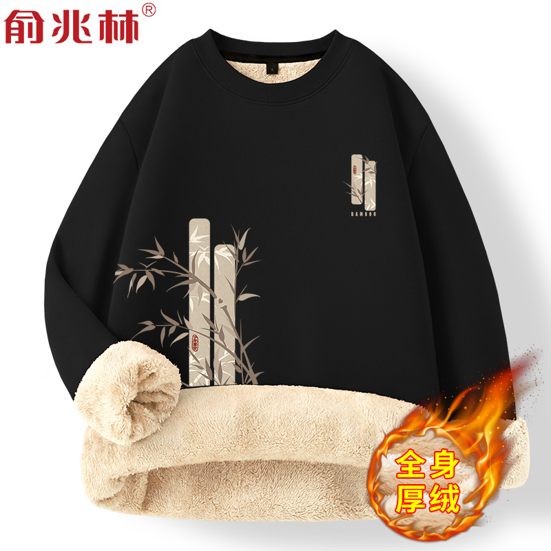 全身加厚俞兆林潮圆领卫衣